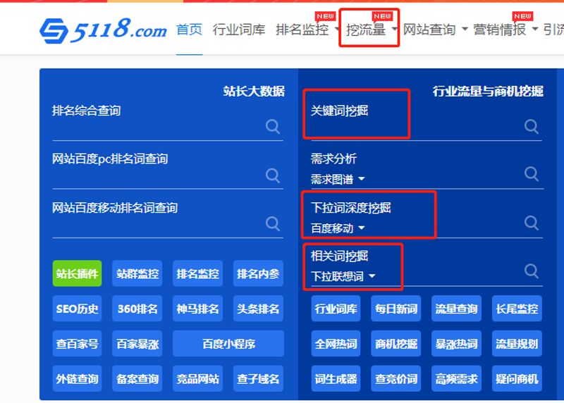 站群系统进化论：从量取胜到质效合一的搜索引擎博弈新逻辑